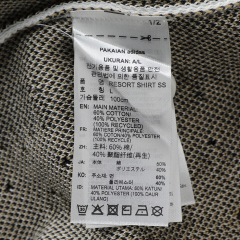 adidas Originals阿迪三叶草2025男子RST FF SHIRT SS短袖衬衫KE5833