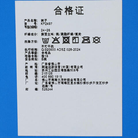 adidas Originals阿迪三叶草2025中性AOP LOW CUT 2PP短袜优惠装KF2497