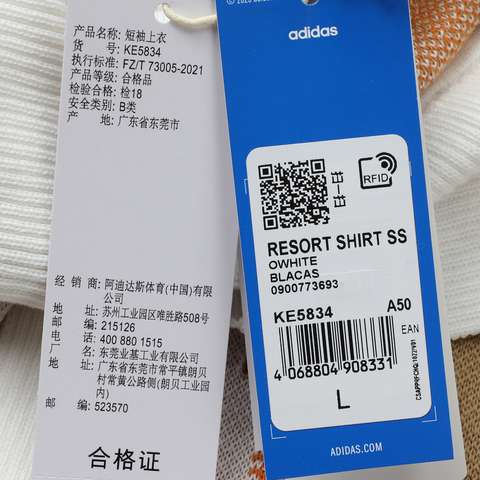adidas Originals阿迪三叶草2025男子RST FF SHIRT SS短袖衬衫KE5834
