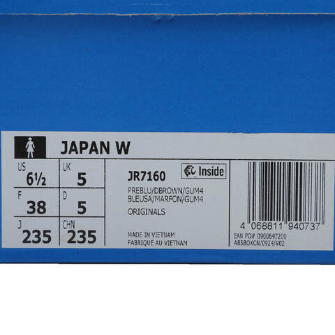 adidas Originals阿迪三叶草2025中性JAPAN WENERGYJR7160