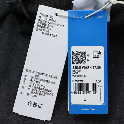 adidas Originals阿迪三叶草2025男子BBLS WASH TANK休闲背心KC0291