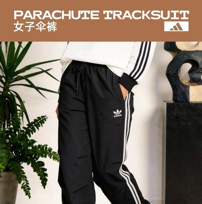 阿迪三叶草TZ025黑色】Adidas Original阿迪三叶草2026年3 S PARA PANT