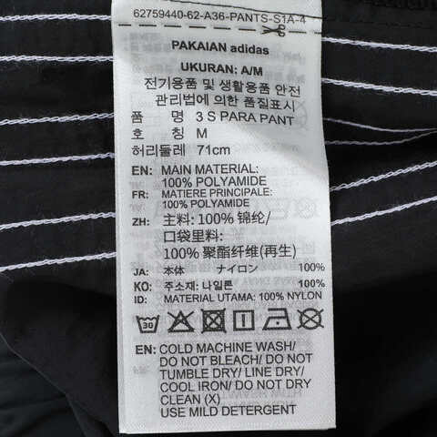 Adidas Original阿迪三叶草2026女子3 S PARA PANT梭织长裤KF9615