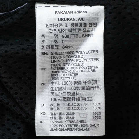 adidas Originals阿迪三叶草2025男子90s FTBL SHRT梭织短裤JX3077