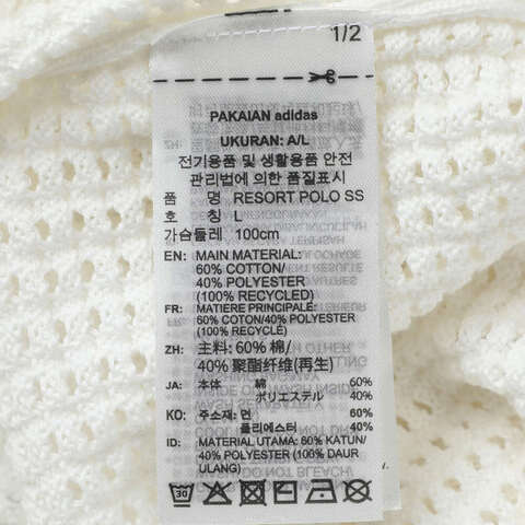 adidas Originals阿迪三叶草2025男子RST FF POLO SS针织有领短TKF0403