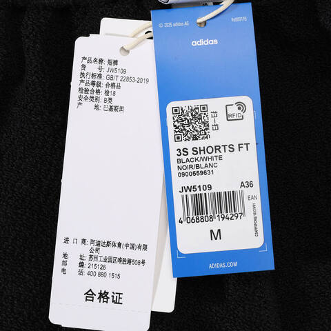 adidas Originals阿迪三叶草2025女子3S SHORTS FT针织短裤JW5109