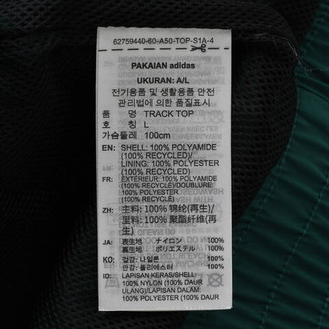 adidas Originals阿迪三叶草2025男子TRACK TOP梭织无帽外套JX3053