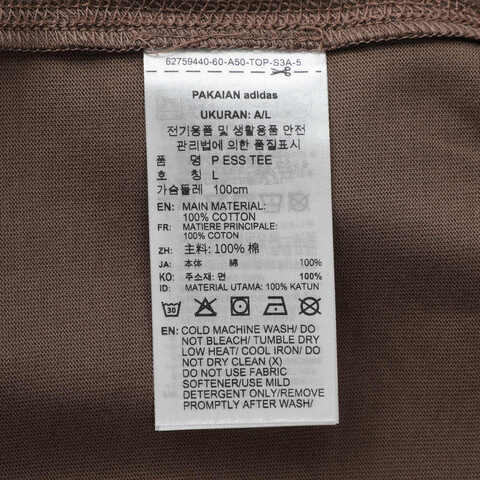 adidas Originals阿迪三叶草2025男子P ESS TEE针织无领短TJW1032