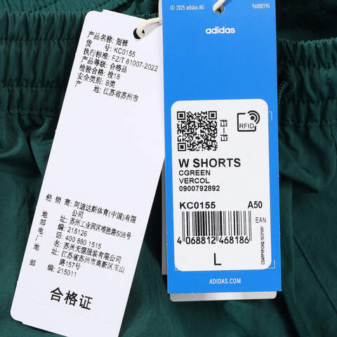 adidas Originals阿迪三叶草2025男子W SHORTS梭织短裤KC0155
