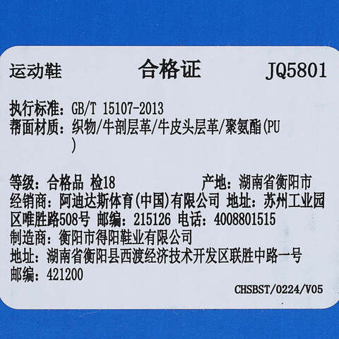 adidas Originals阿迪三叶草2025中性CITY RNR WORI-RUNNINGJQ5801
