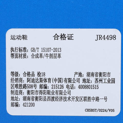 adidas Originals阿迪三叶草2025中性HANDBALL SPEZIALORI-CLASSICJR4498