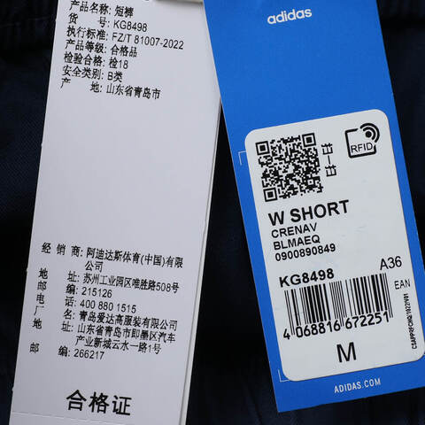 adidas Originals阿迪三叶草2025女子W SHORT梭织短裤KG8498