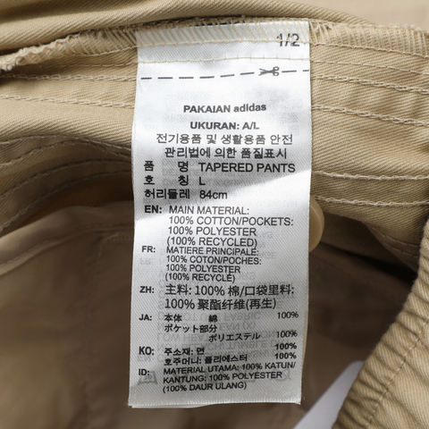 adidas Originals阿迪三叶草2025男子TAPERED PANTS梭织长裤KF4937