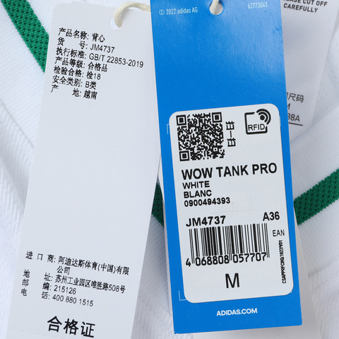 adidas Originals阿迪三叶草2025女子WOW TANK PRO休闲背心JM4737