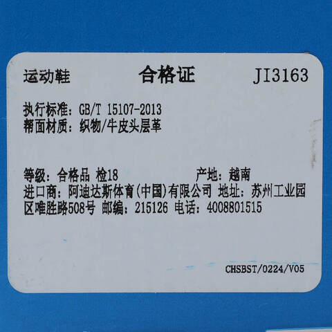 adidas Originals阿迪三叶草2025中性CAMPUS 00SORI-CLASSICJI3163