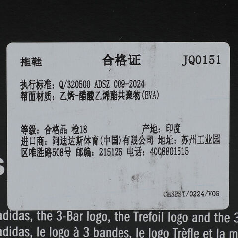 adidas Originals阿迪三叶草2025中性adiFOM IIInfinity SlideORI-BBALLJQ0151