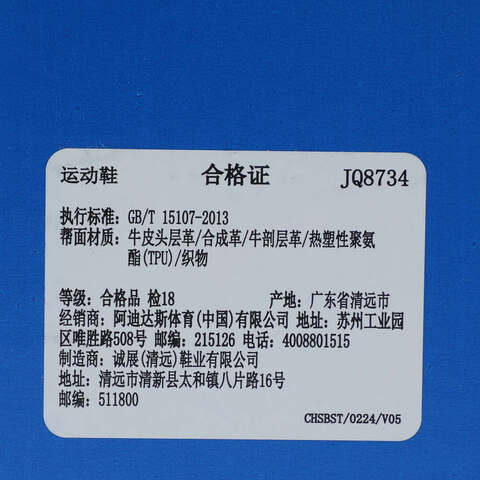 adidas Originals阿迪三叶草2025中性FORUM LOW CLORI-BBALLJQ8734