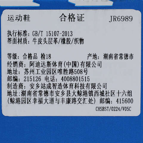 adidas Originals阿迪三叶草2025中性SUPERSTAR IIORI-CLASSICJR6989