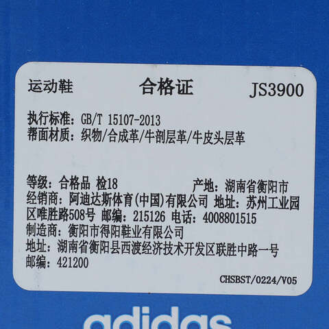 adidas Originals阿迪三叶草2025中性GAZELLE BOLD WORI-CLASSICJS3900