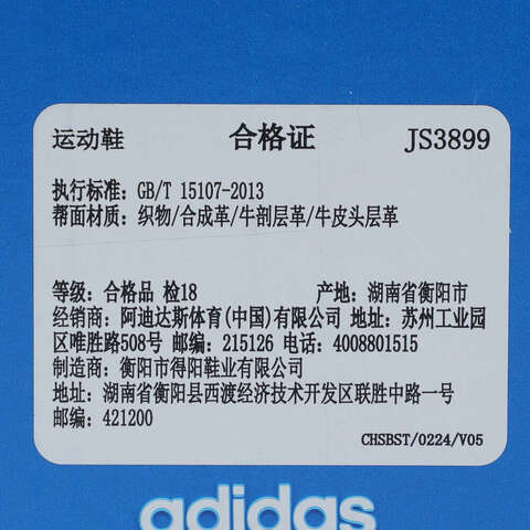 adidas Originals阿迪三叶草2025中性GAZELLE BOLD WORI-CLASSICJS3899