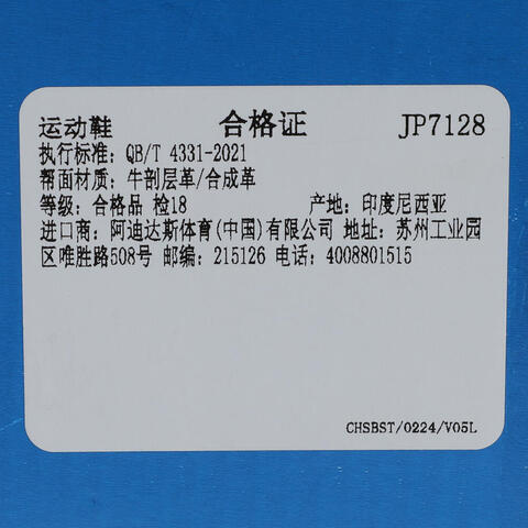 adidas阿迪达斯2025女大童GAZELLE J三叶草童装JP7128