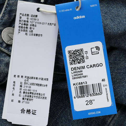 adidas Originals阿迪三叶草2025女子DENIM CARGO牛仔长裤KC5813