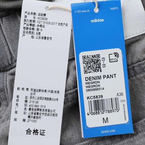 adidas Originals阿迪三叶草2025女子DENIM PANT牛仔长裤KC5839