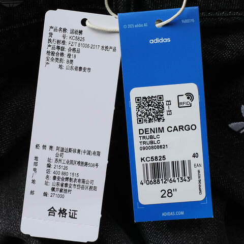 adidas Originals阿迪三叶草2025女子DENIM CARGO牛仔长裤KC5825