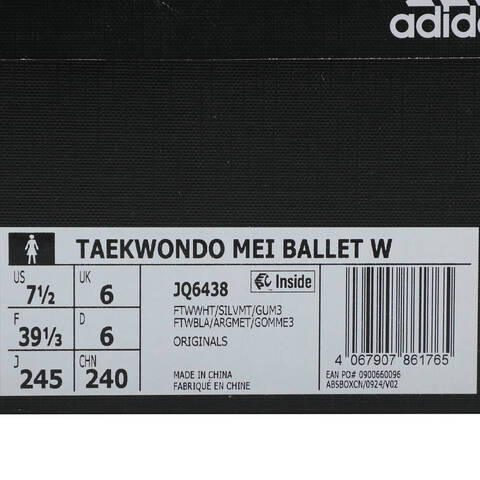 adidas Originals阿迪三叶草2025中性TAEKWONDO MEI BALLET WORI-CLASSICJQ6438