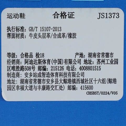 adidas Originals阿迪三叶草2025中性SUPERSTAR II WORI-CLASSICJS1373