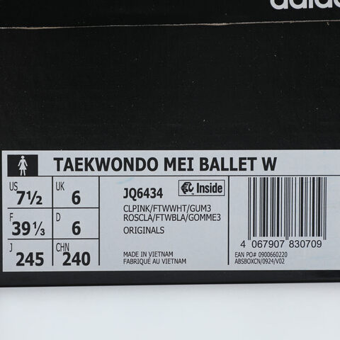 adidas Originals阿迪三叶草2025中性TAEKWONDO MEI BALLET WORI-CLASSICJQ6434