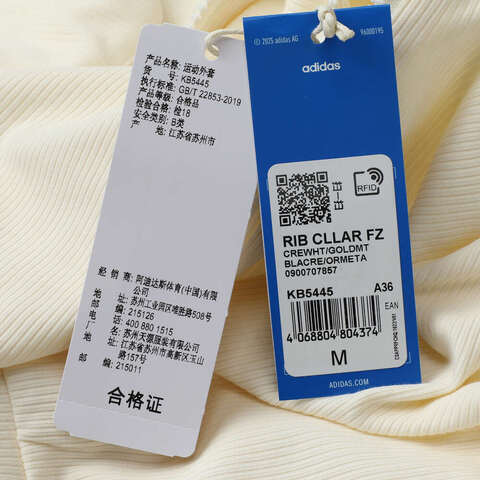 adidas Originals阿迪三叶草2025女子RIB CLLAR FZ针织无帽外套KB5445