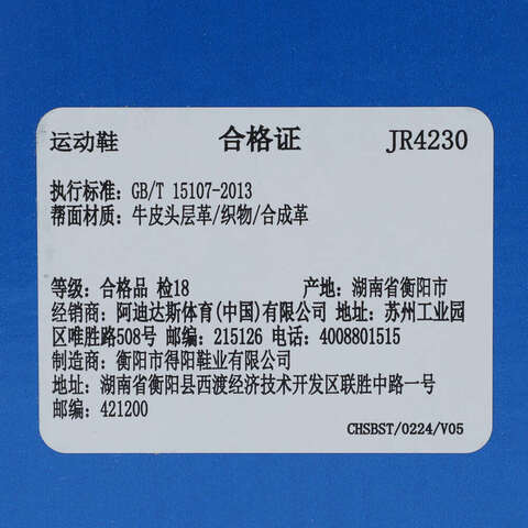 adidas Originals阿迪三叶草2025中性SL 72 OG WORI-RUNNINGJR4230