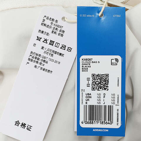 adidas Originals阿迪三叶草2025中性CLOUD BAG S单肩包KA9267