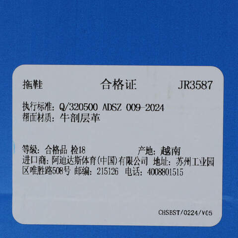 adidas Originals阿迪三叶草2025中性ADIMULEORI-CLASSICJR3587