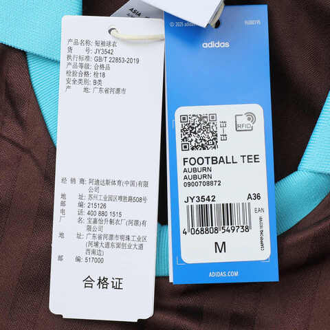 adidas Originals阿迪三叶草2025女子FOOTBALL TEE针织有领短TJY3542