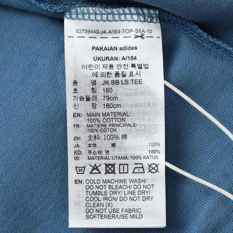 adidas Originals阿迪三叶草2025男大童JK BB LS TEE针织无领长TKG6623