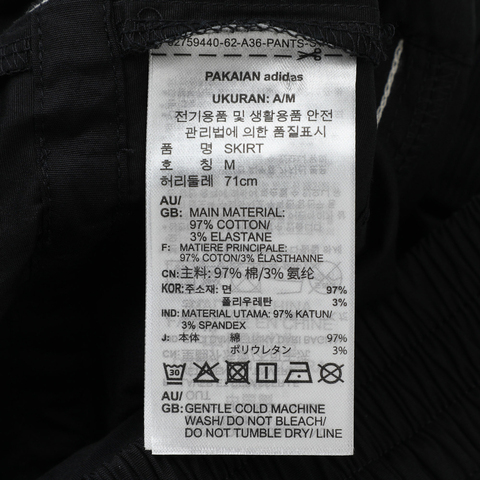 adidas Originals阿迪三叶草2025女子SKIRT针织长裙KC0767