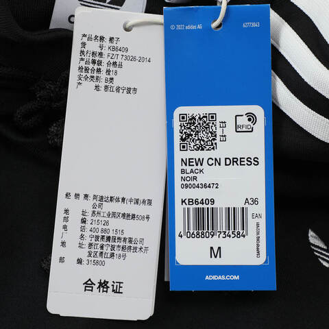 adidas Originals阿迪三叶草2025女子NEW CN DRESS短袖连衣裙KB6409
