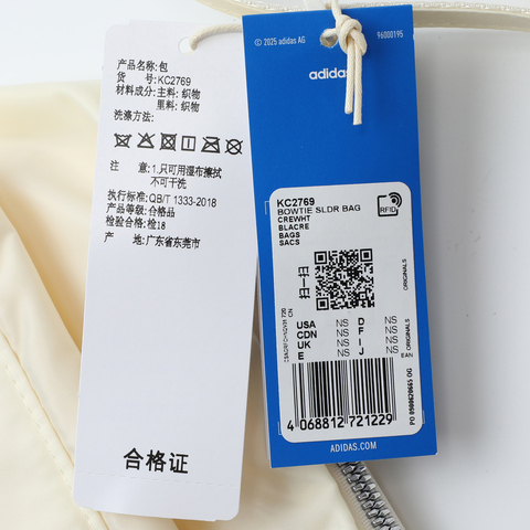 adidas Originals阿迪三叶草2025中性BOWTIE SLDR BAG单肩包KC2769