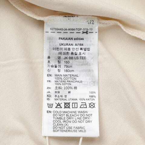 adidas Originals阿迪三叶草2025男大童JK BB LS TEE针织无领长TKG6624