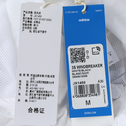adidas Originals阿迪三叶草2025女子3S WINDBREAKER梭织连帽外套JX1450