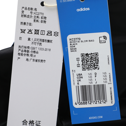 adidas Originals阿迪三叶草2025中性BOWTIE SLDR BAG单肩包KC2770