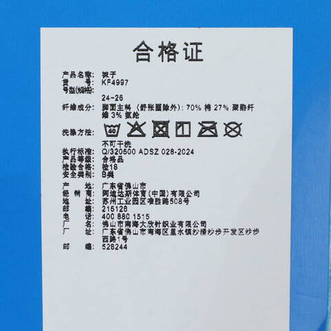 adidas Originals阿迪三叶草2025中性ORI TREF ANK 3P短袜优惠装KF4997