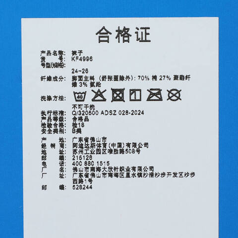 adidas Originals阿迪三叶草2025中性ORI TREF ANK 3P短袜优惠装KF4996