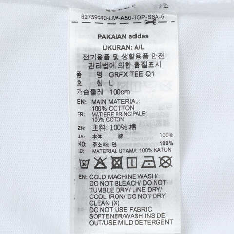 adidas Originals阿迪三叶草2025男子GRFX TEE Q1针织无领短TKE4011