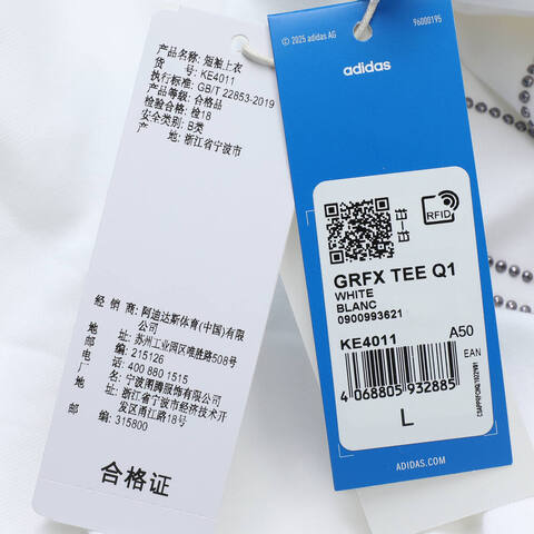 adidas Originals阿迪三叶草2025男子GRFX TEE Q1针织无领短TKE4011