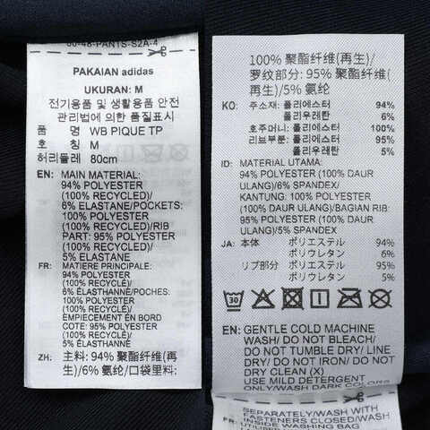 adidas Originals阿迪三叶草2025男子WB PIQUE TP针织长裤JM8215