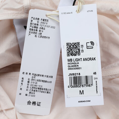 adidas Originals阿迪三叶草2025男子WB LIGHT ANORAK梭织连帽外套JM8218