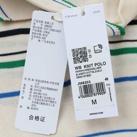 adidas Originals阿迪三叶草2025男子WB KNIT POLO针织有领短TJM8203